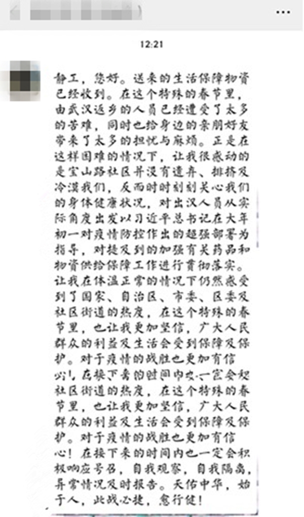1580387033370020636.jpg 图片3.jpg