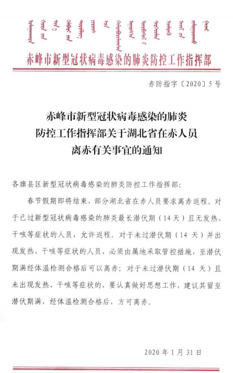 QQ截图20200201174355.jpg