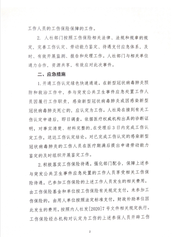 图片2 (3).png