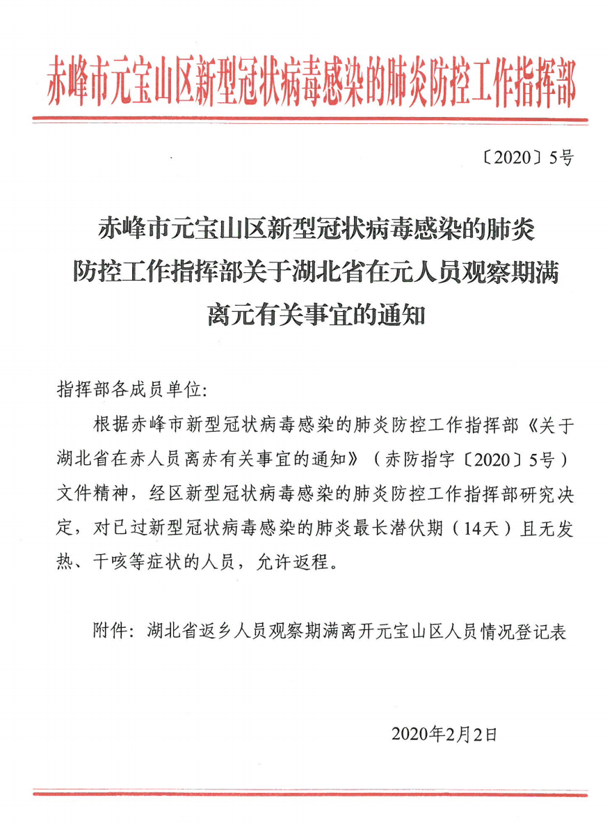 文件1.png