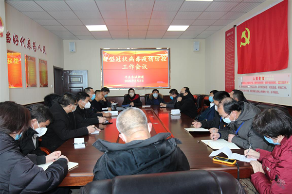 东城1.png