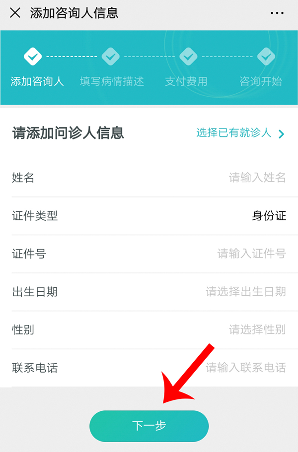 图片6.png