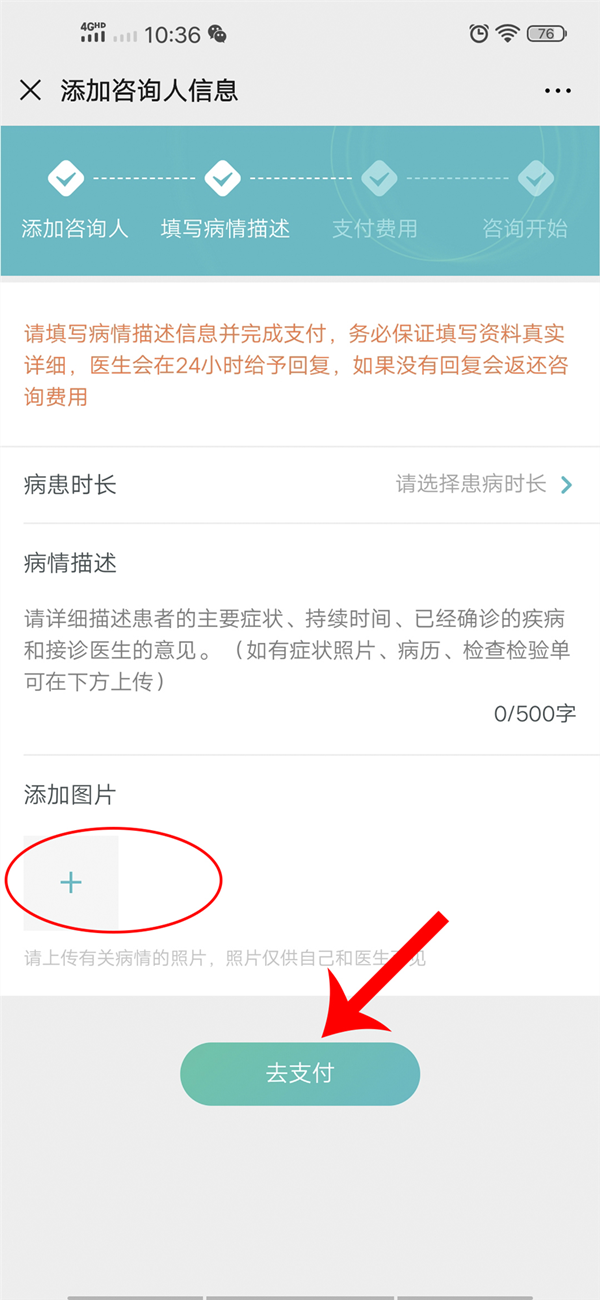 图片7.png