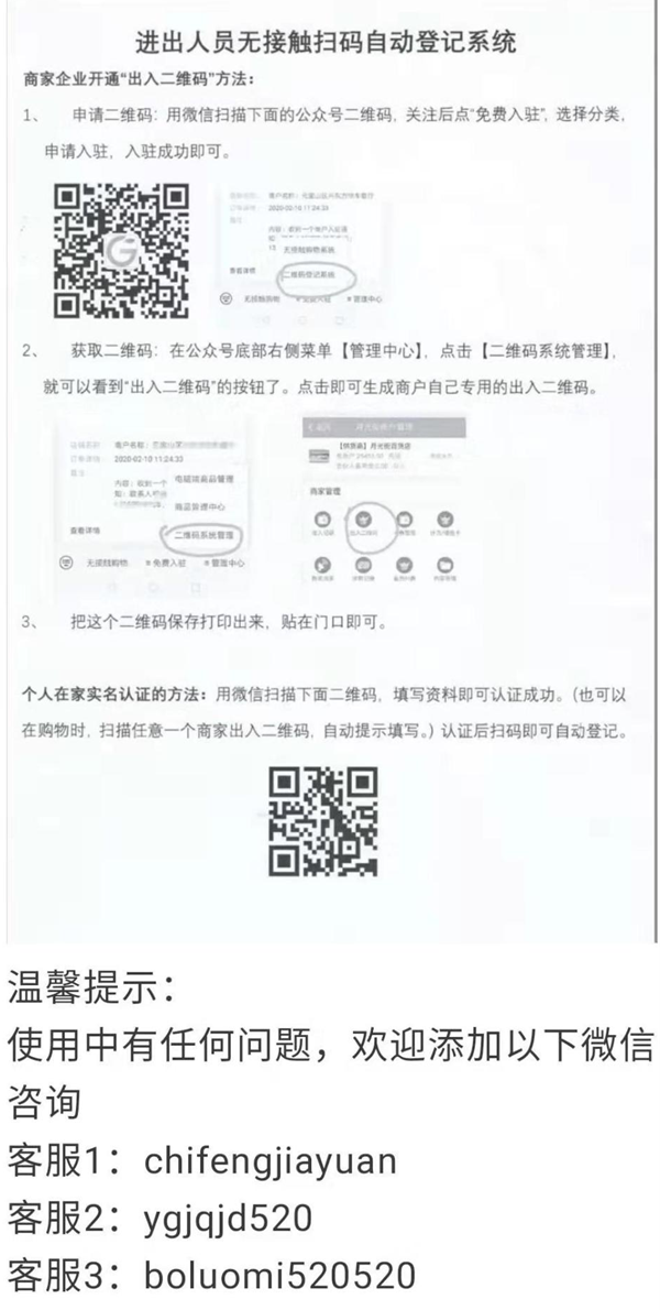 1581588845605027932.png 图片6.png