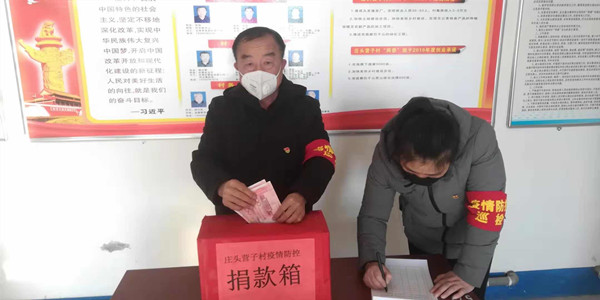 微信图片_20200306174541.jpg