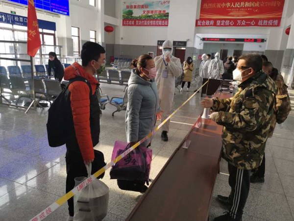 微信图片_20200309100402.jpg