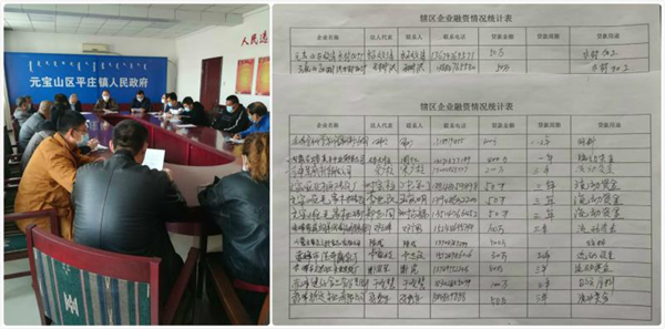 图片6.png