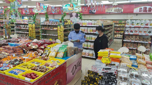 市场监管局 (1)_副本.jpg
