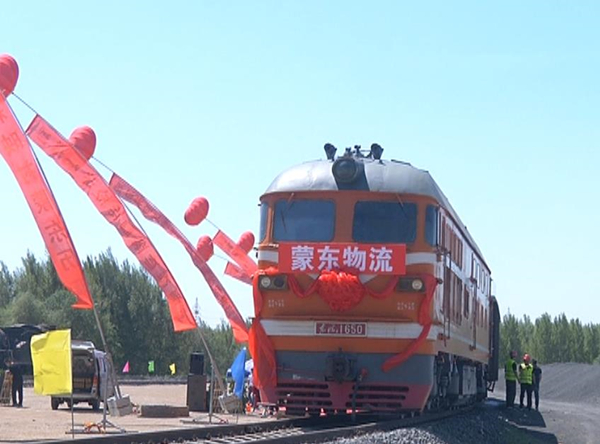 蒙东 (2)_副本.jpg