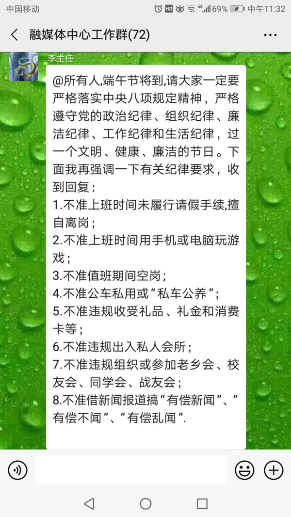 融媒体中心 (2)_副本.jpg