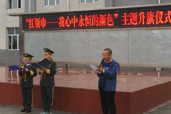 向阳小学 (1).jpg