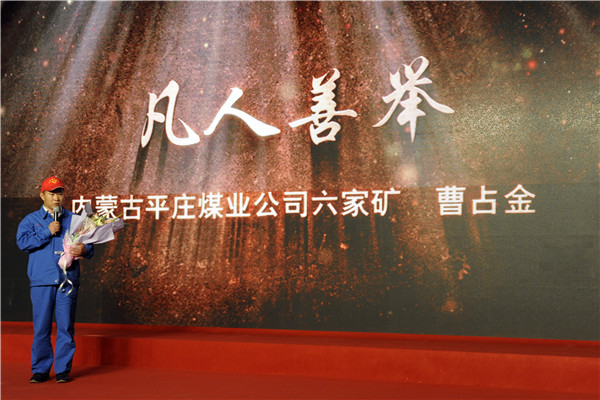 曹占金 (2).jpg