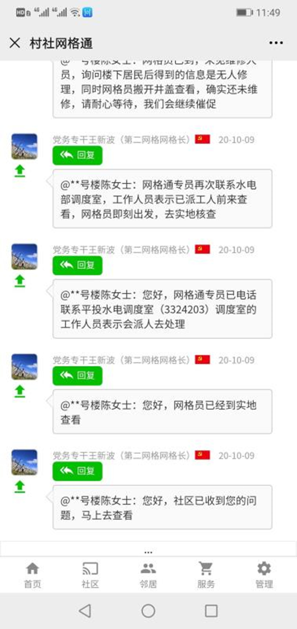 微信图片_20201021111136.jpg