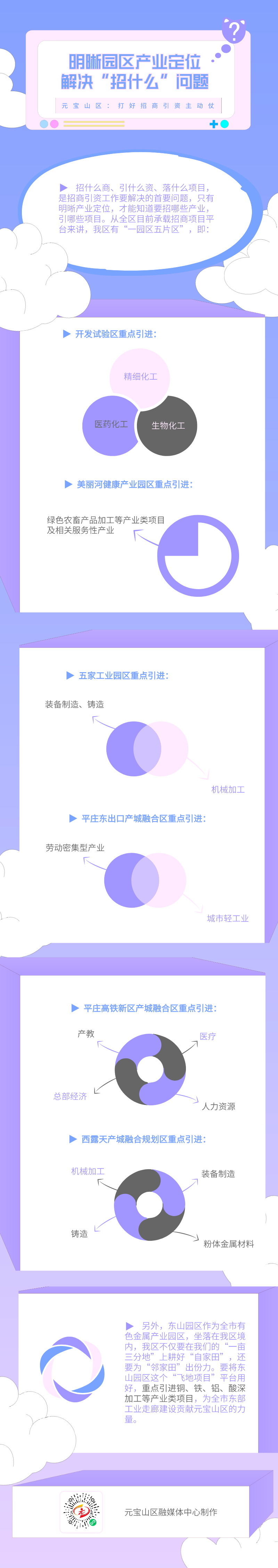 微信图片_20201229142855.png