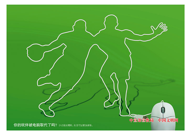 1《亲情不能取代》.jpg