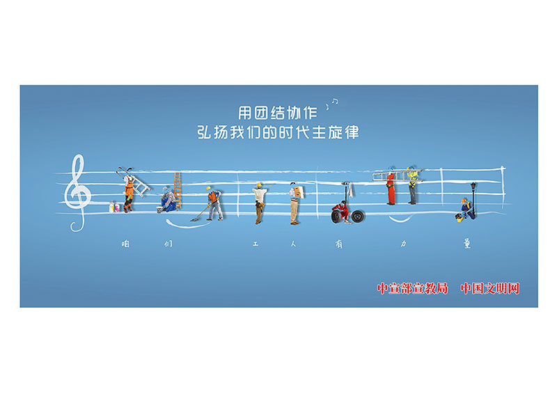 浙江省-时代主旋律系列-工人篇-沈依.jpg