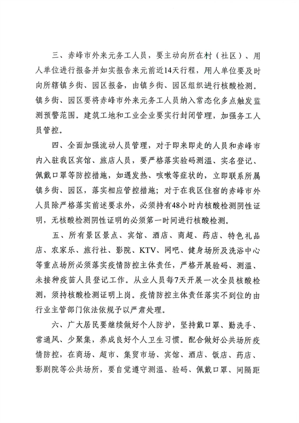 2_副本.jpg
