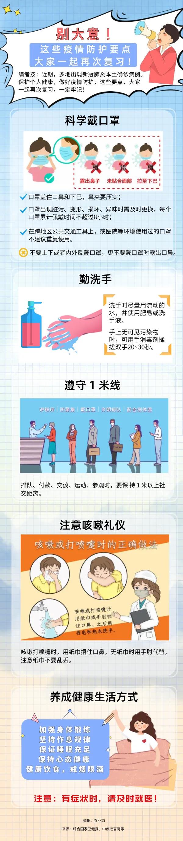 微信图片_20211026152032.jpg