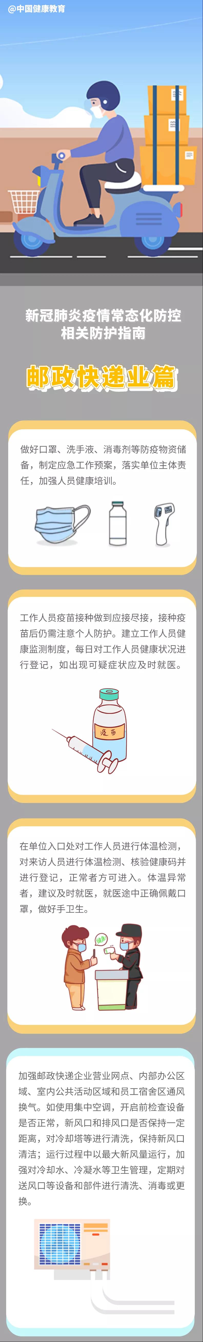 微信图片_2021110413194611111.jpg