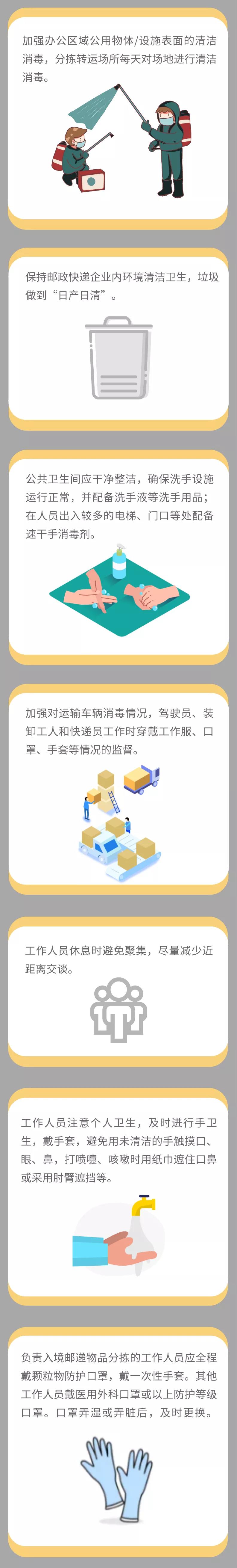 微信图片_202111041321552222.jpg