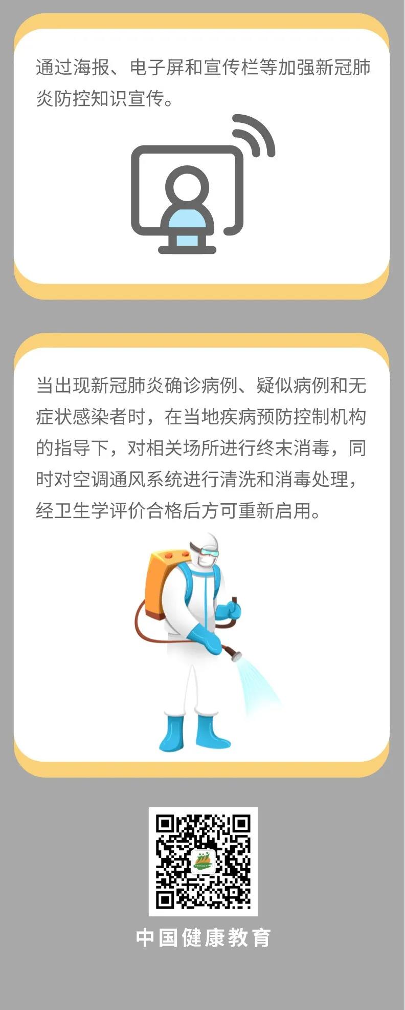 微信图片_202111041322353333.jpg