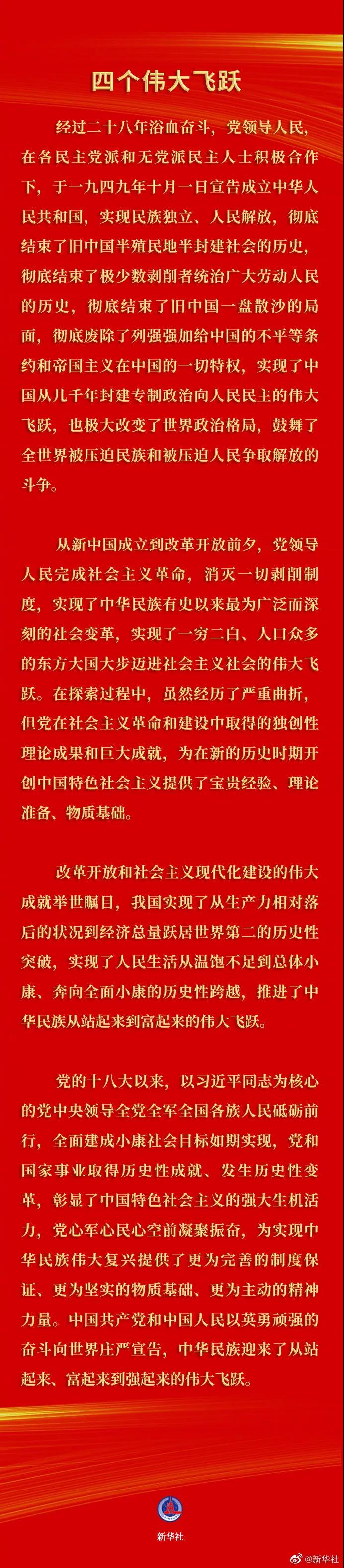 微信图片_20211119225127.jpg