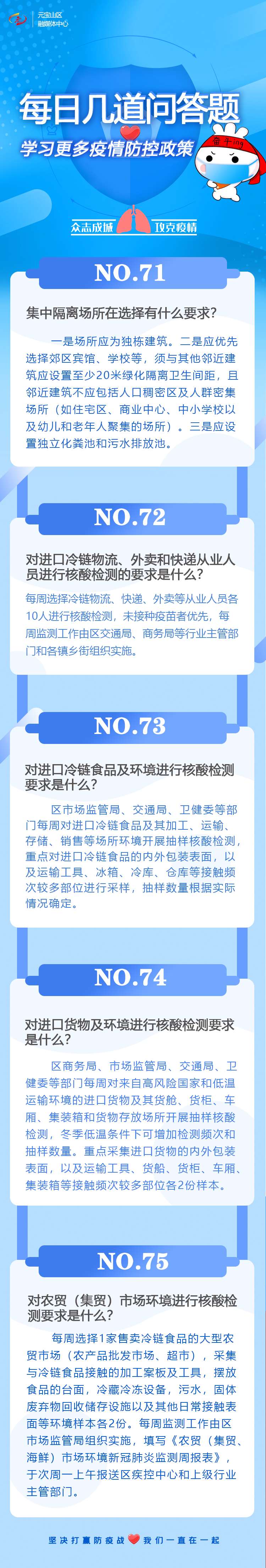 112309230616_0微信图片_20211123091949.jpg
