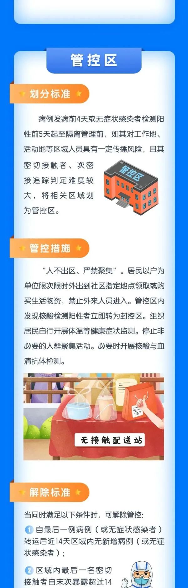 微信图片_20220319191507.jpg